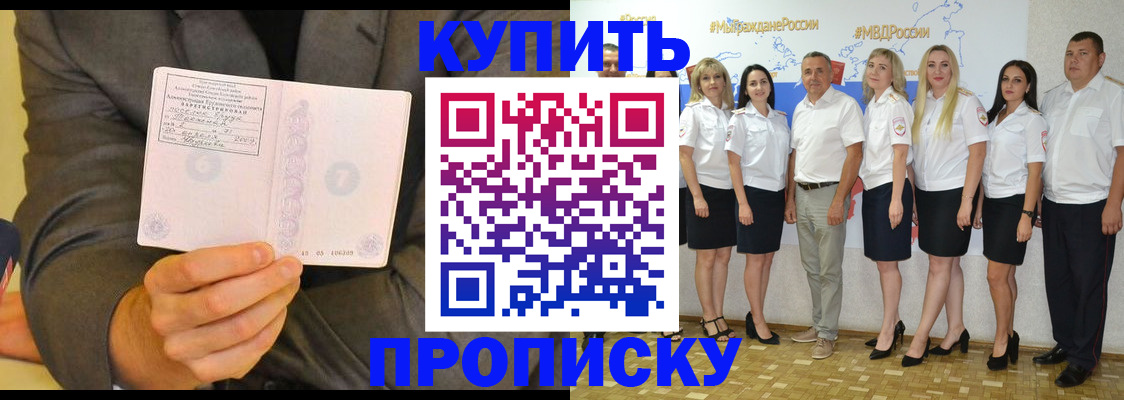 миграционный учет в Печорах